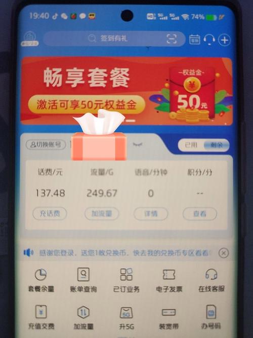 流量卡开箱视频