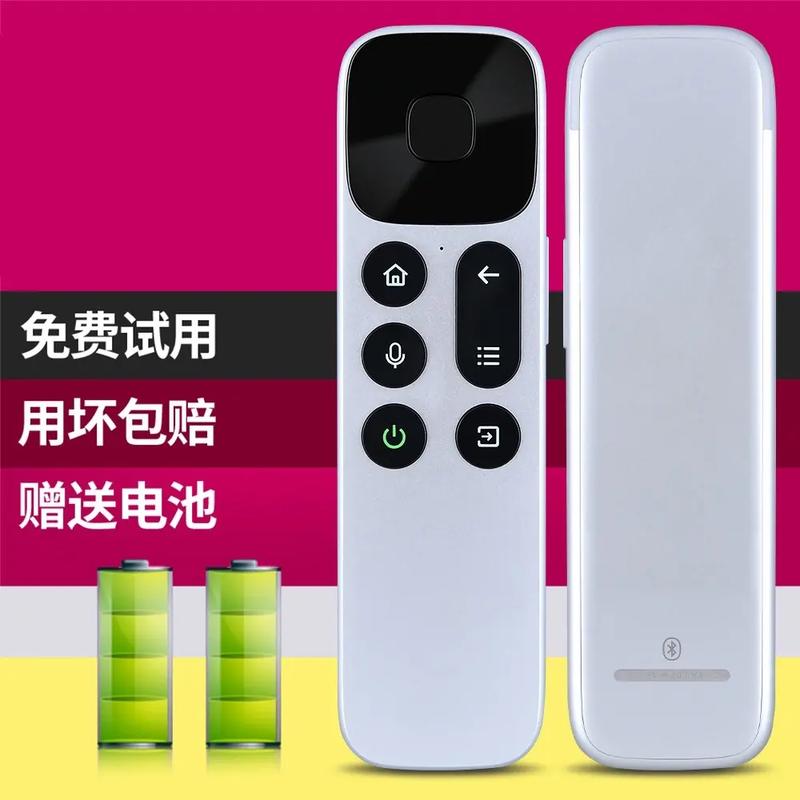 抖音最牛遥控器是什么