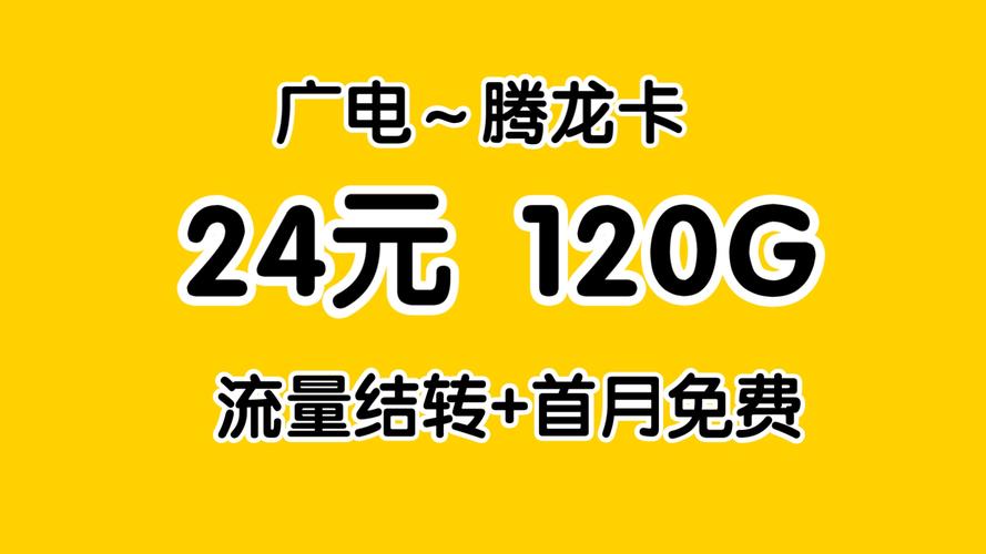 邢台超大流量卡领取地点