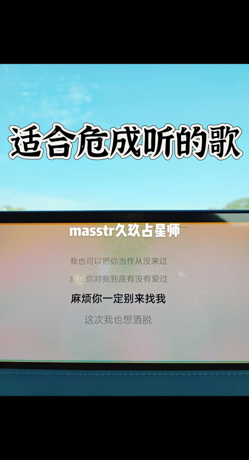 你们都爱听什么样的抖音