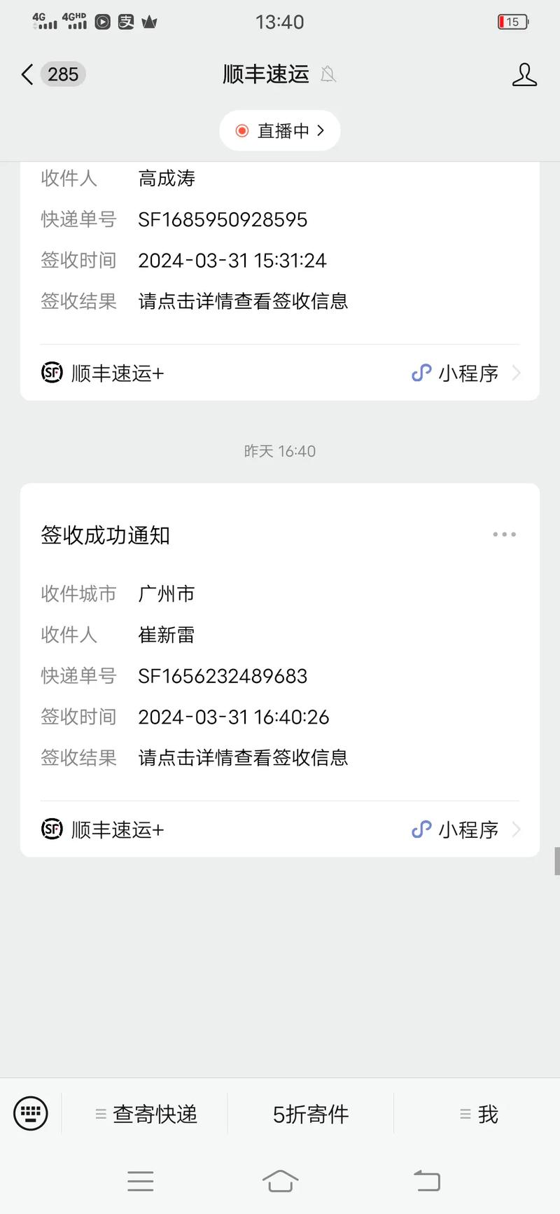重庆流量卡移动