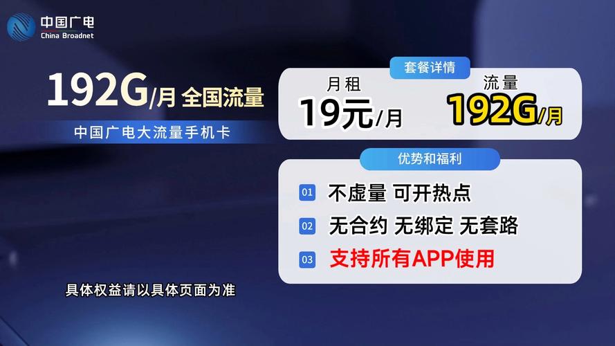 视频领流量卡