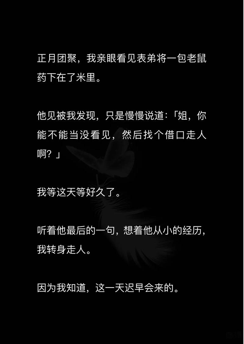 抖音为什么不让说万字