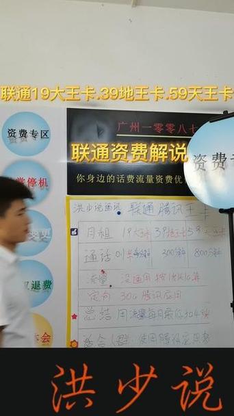 在哪申请腾讯天王卡流量
