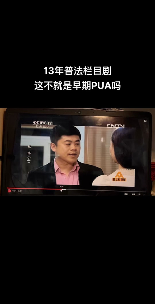 抖音铁山靠为什么不播了