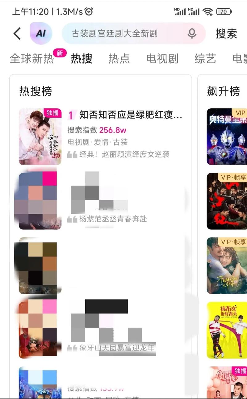 抖音上的独播标志是什么