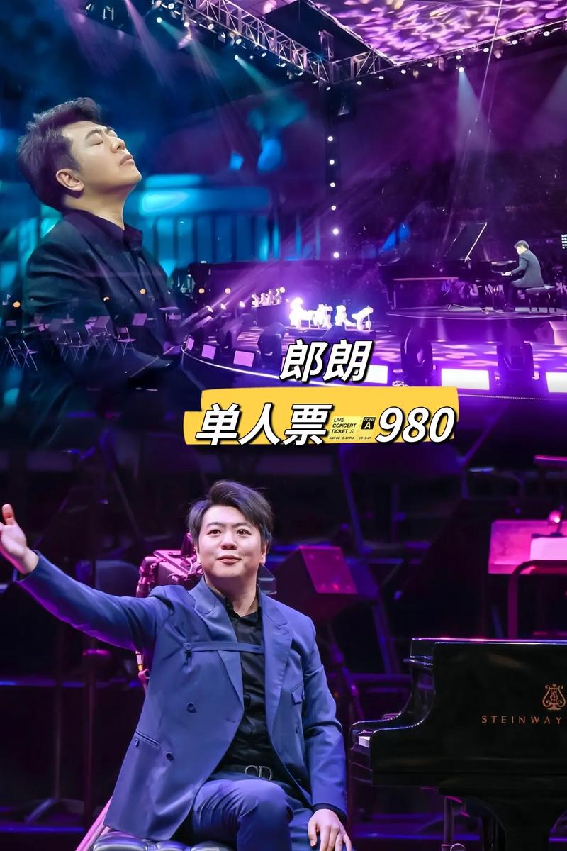 郎朗抖音最红歌曲是什么