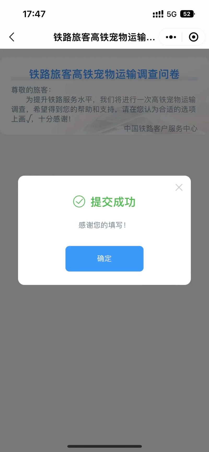 抖音填码是什么意思呀