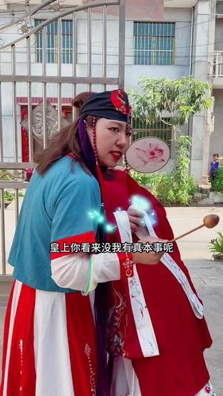 抖音女的选妃视频叫什么
