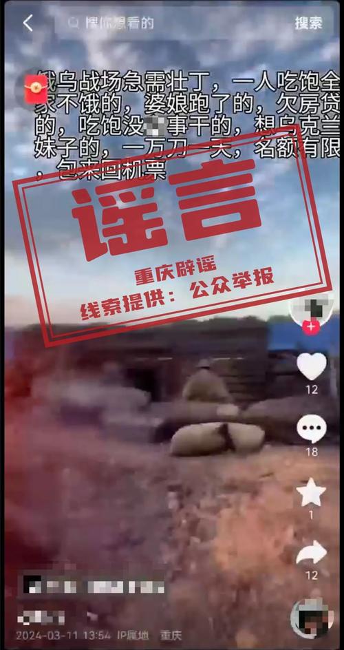 辟谣免费流量卡