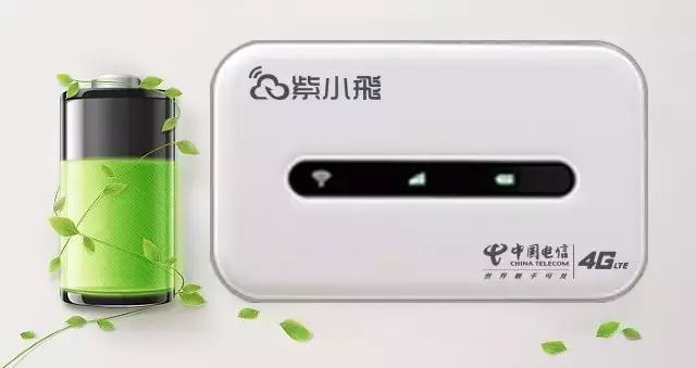 紫小飞全国流量卡