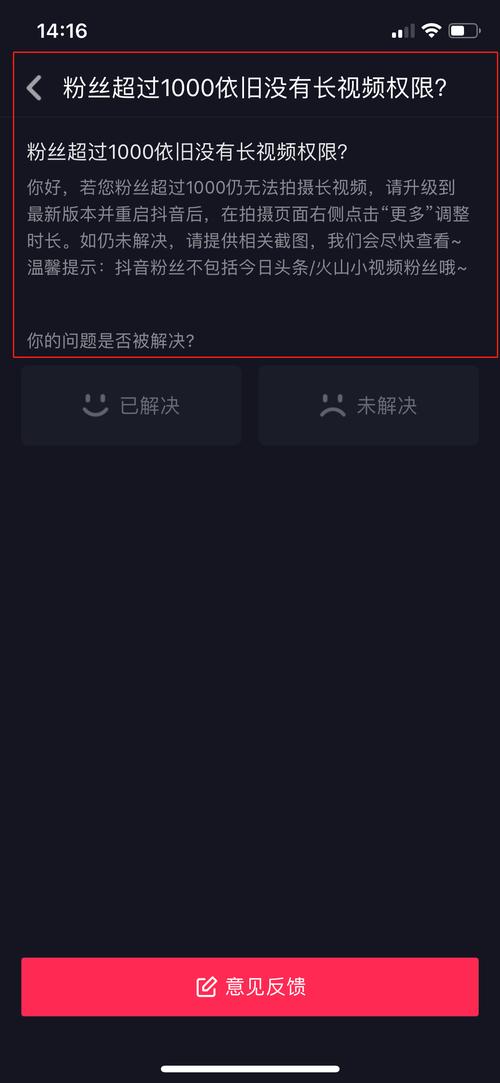 抖音用什么来拍长视频呢