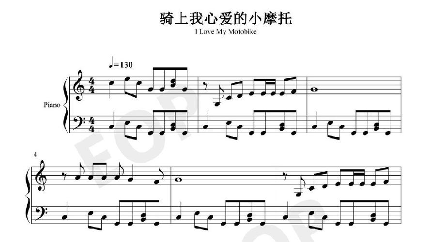 抖音热曲小摩托是什么歌