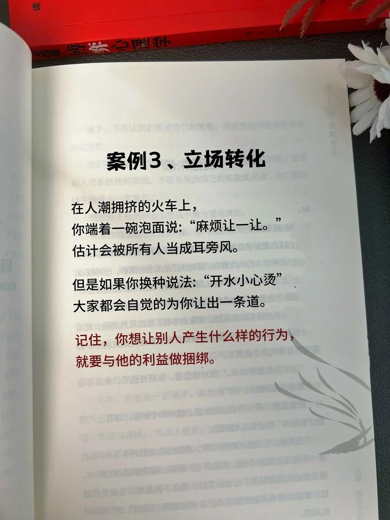 抖音傻白推荐的书是什么