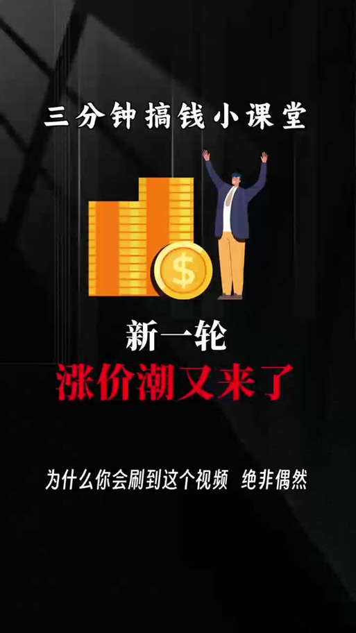 抖音神奇下一秒是什么
