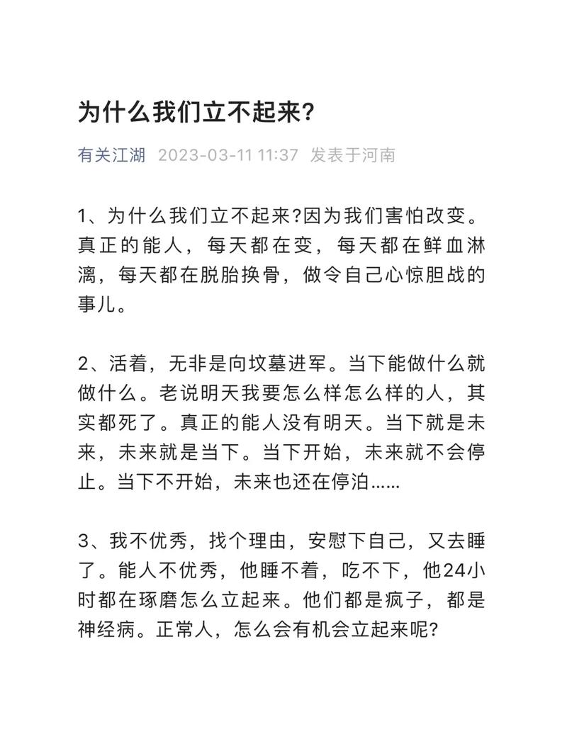 个人为什么做不起来抖音