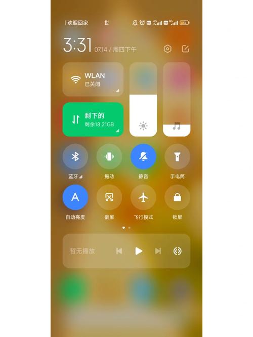 小米怎么关闭数据卡流量