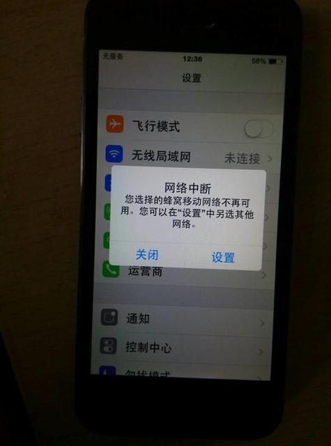 儿童没有流量卡
