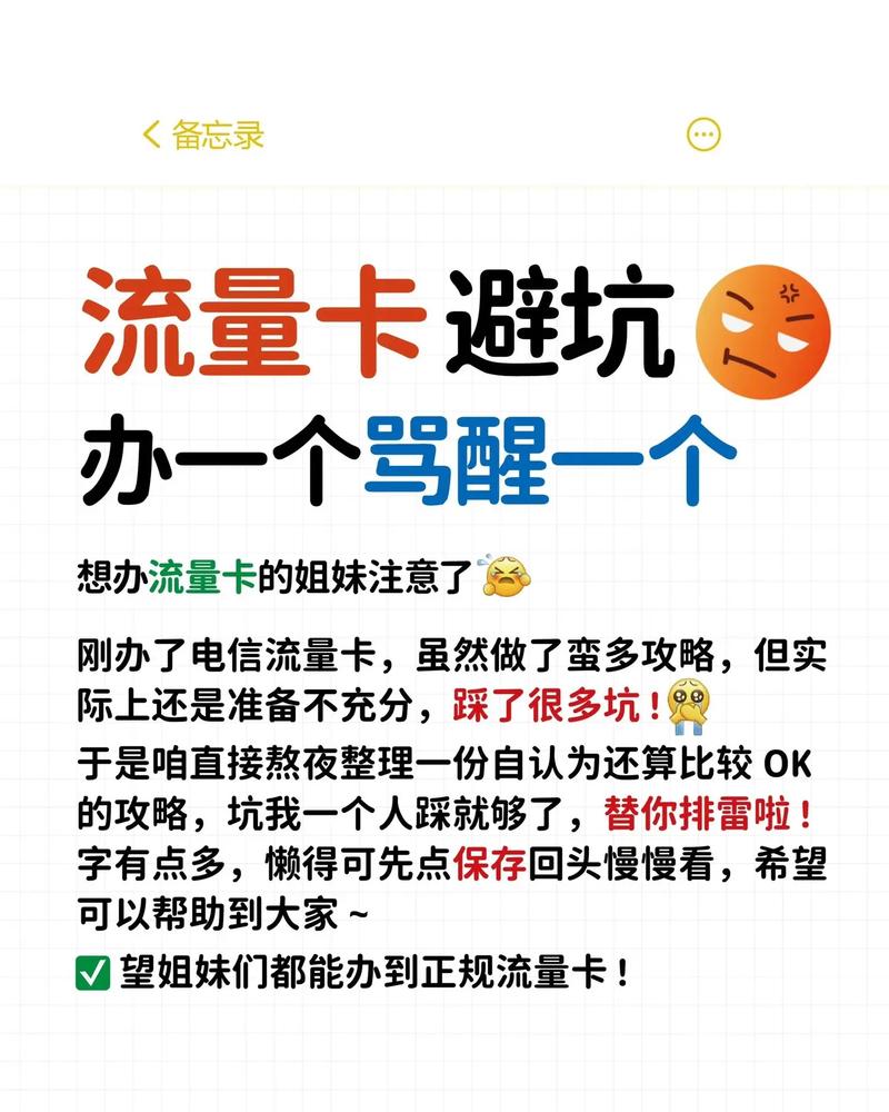 老年机卡上有流量吗