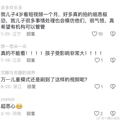 抖音里啃娃是什么意思