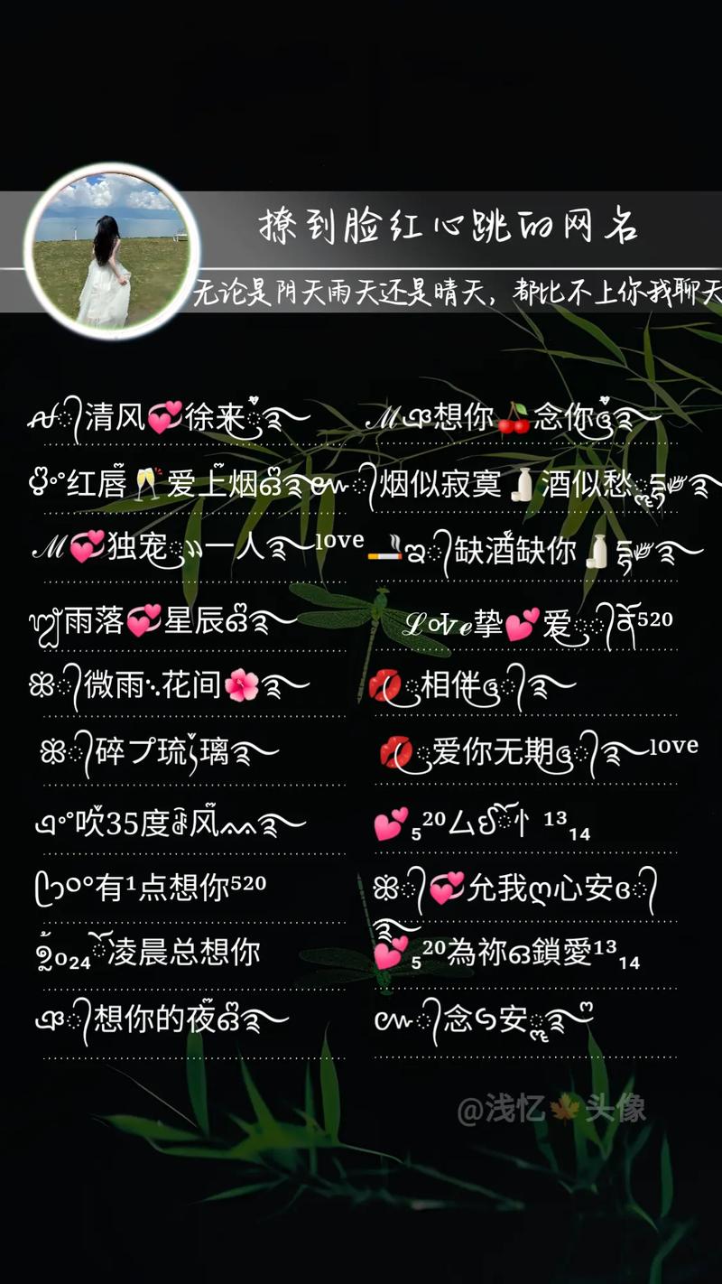 抖音用什么样的昵称违规