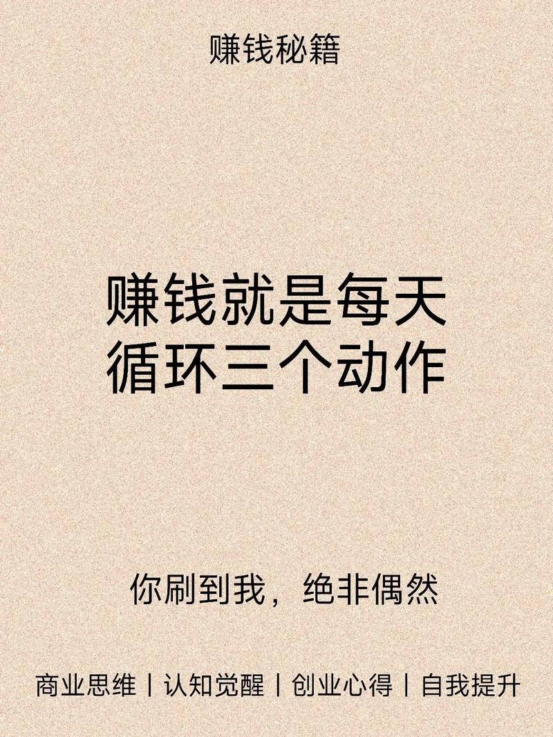 抖音三个赚钱模式是什么