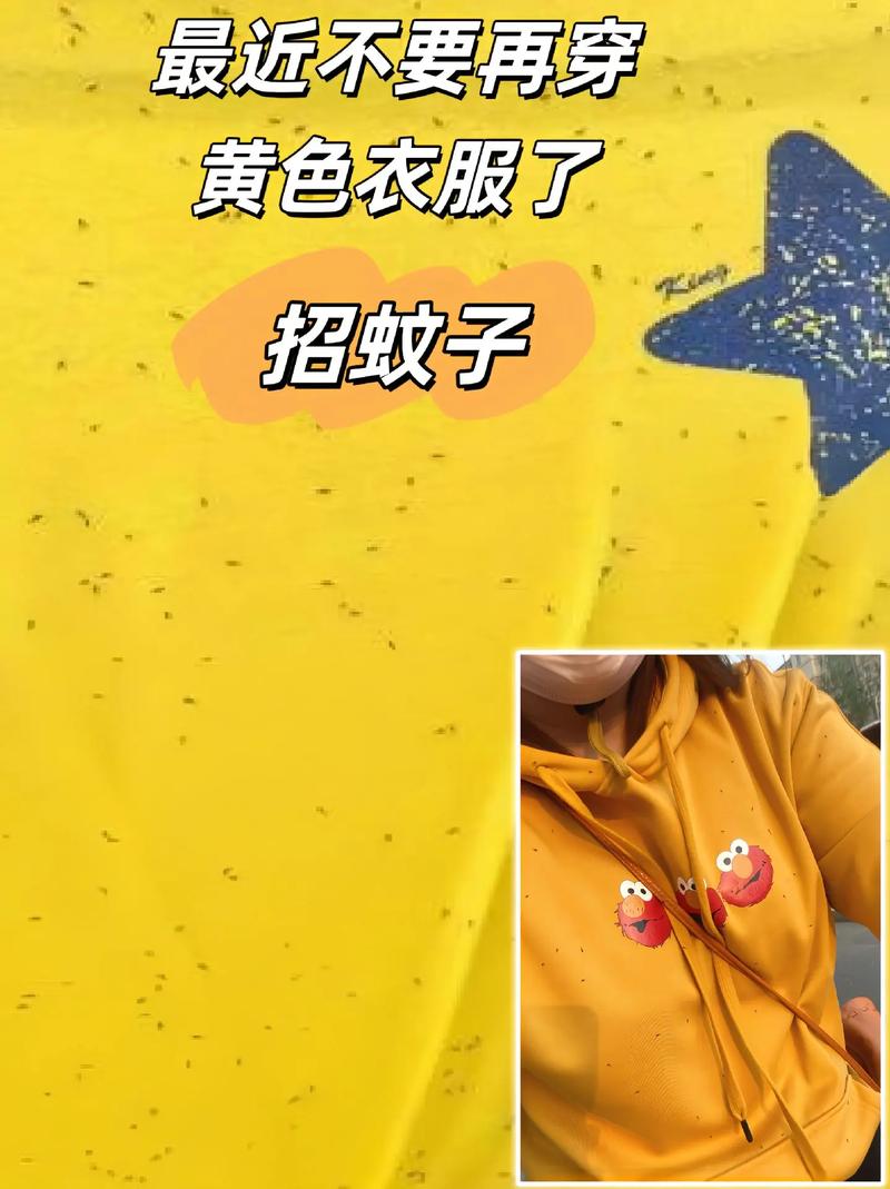 抖音中黄色点是什么意思