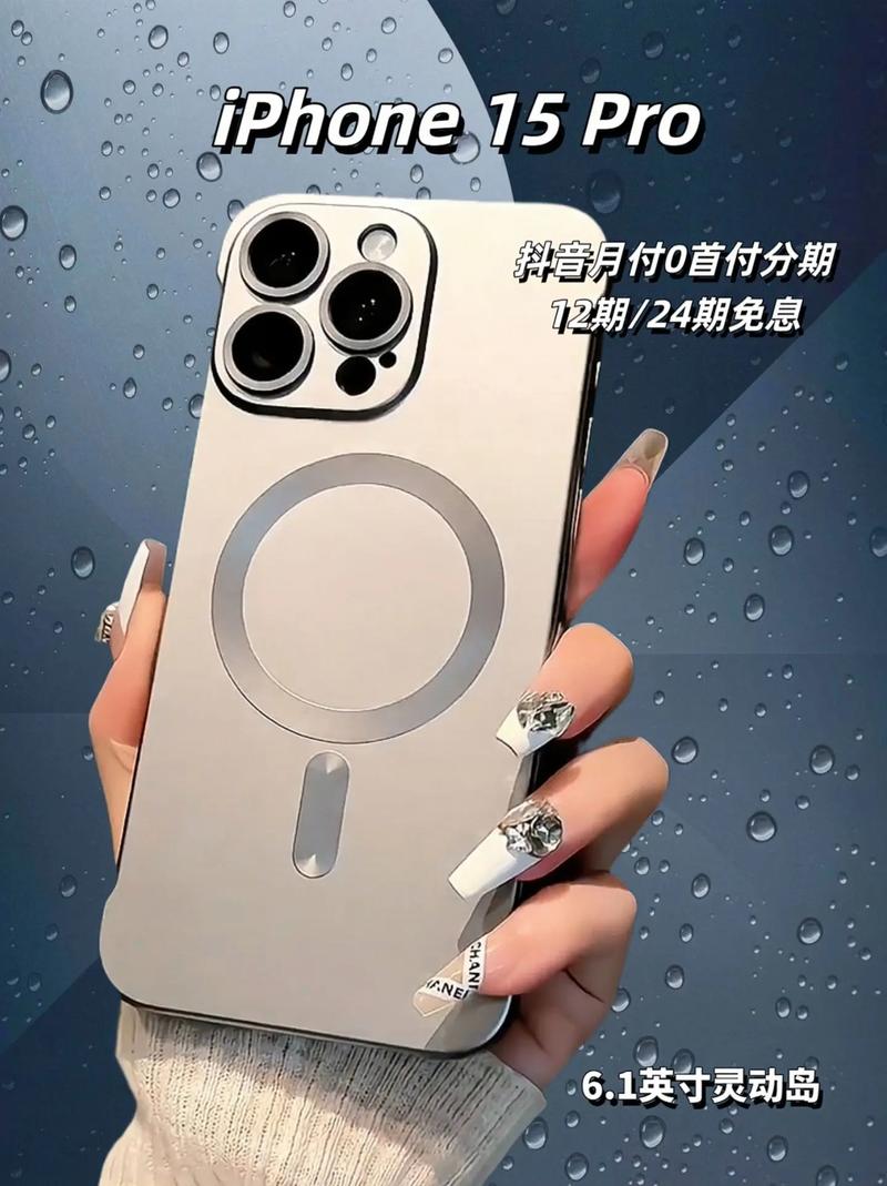 抖音买什么手机包比较好