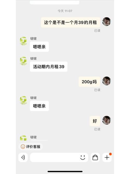 流量卡 境外 充值
