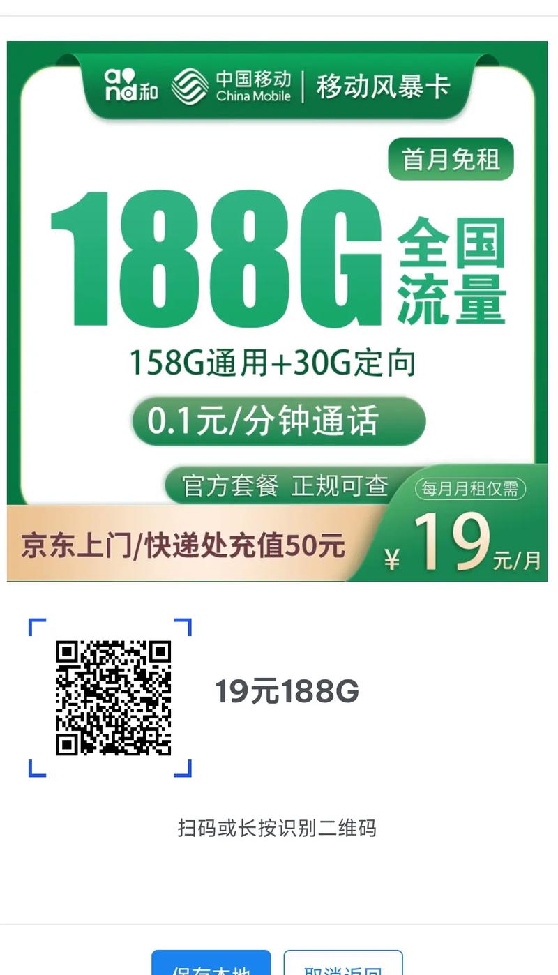 下载吃鸡要几个流量卡