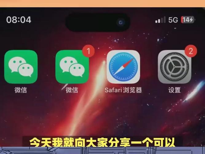怎么可以分身快手