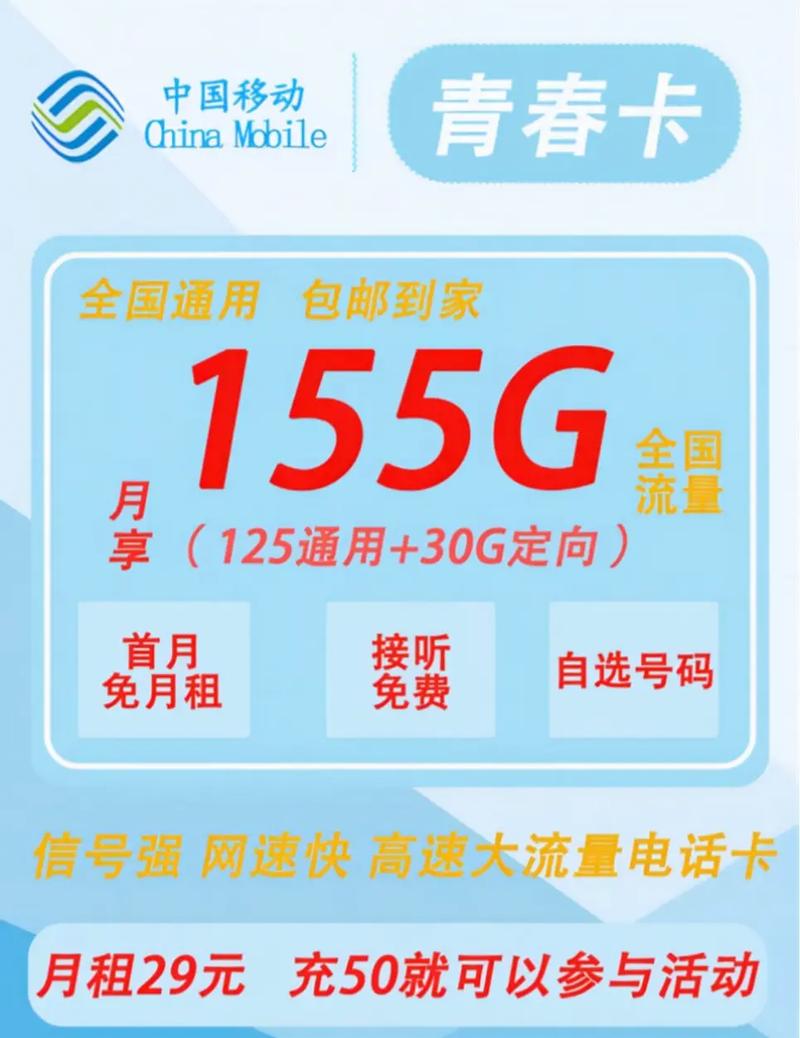 流量卡涨价了吗