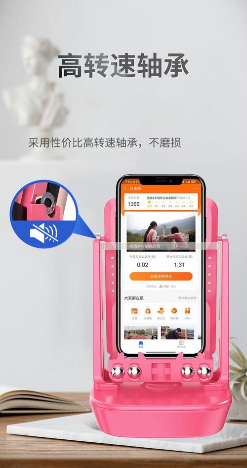 怎么摇得快手机