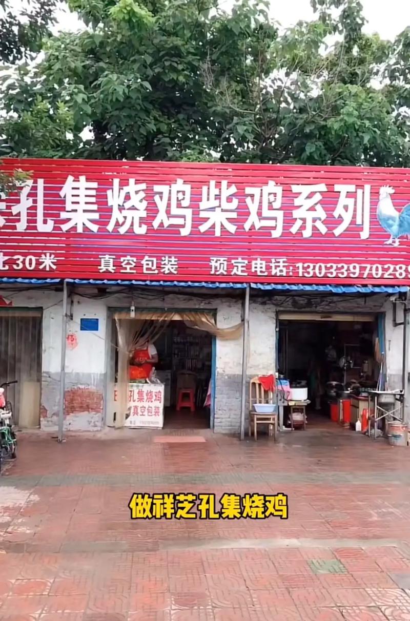 抖音为什么那么多烧鸡店