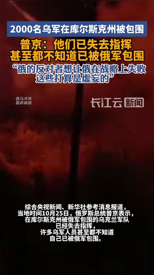 为什么抖音刷不住俄乌了