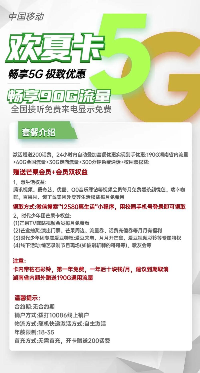 流量卡的网名