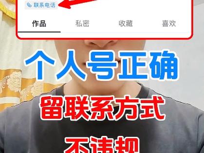 抖音官方电话有什么用呢