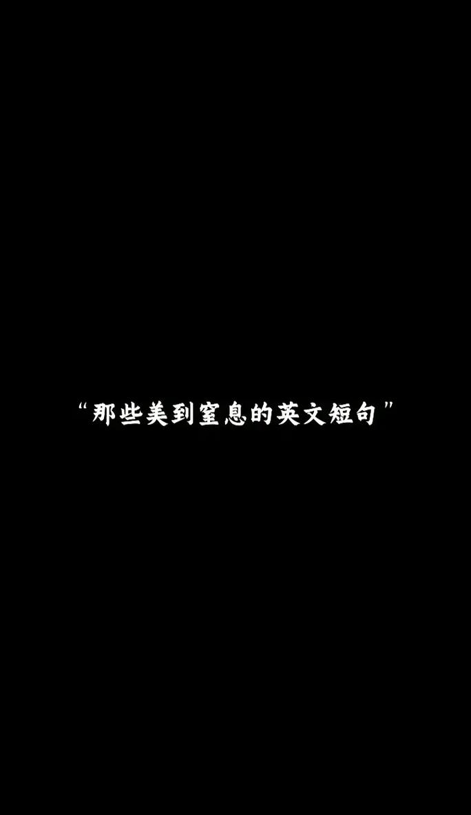 抖音上的字为什么是英文