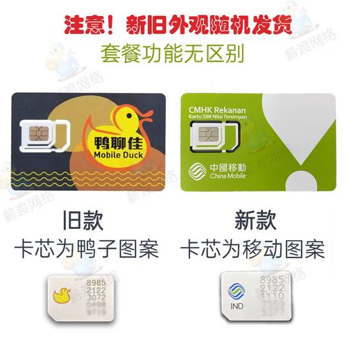 外贸自然流量卡