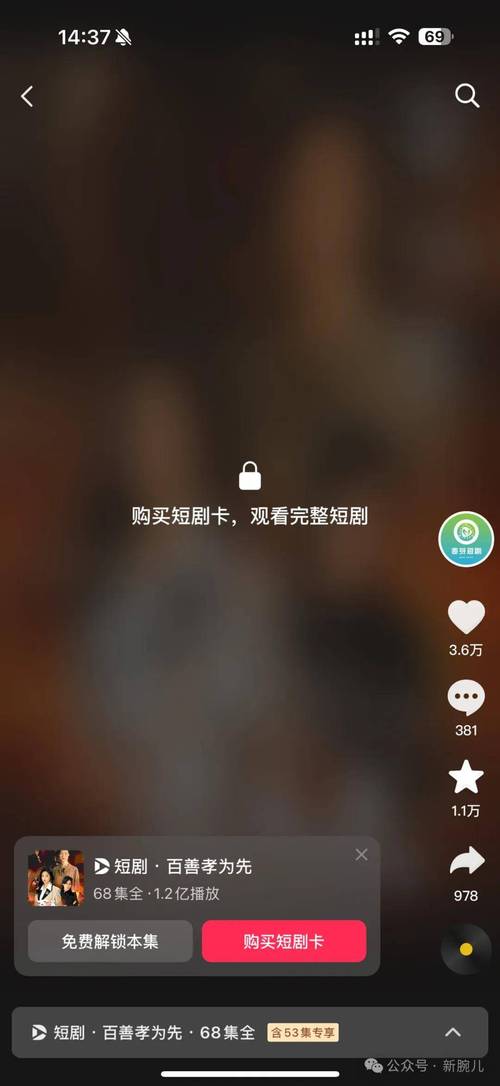 为什么上抖音会卡一下