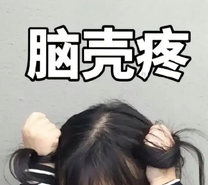 为什么玩抖音就耳朵疼呢