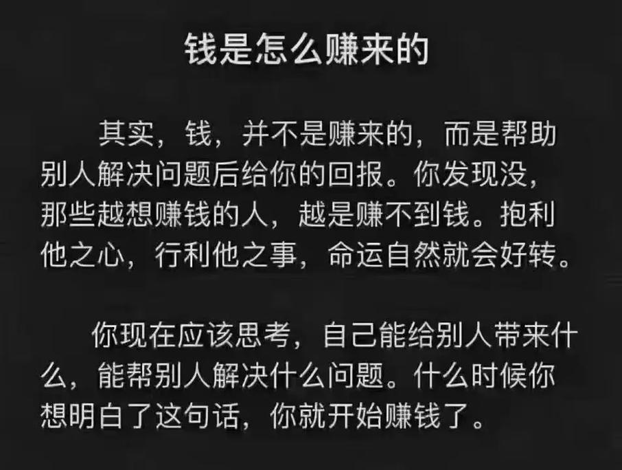 看抖音赚钱的是什么人