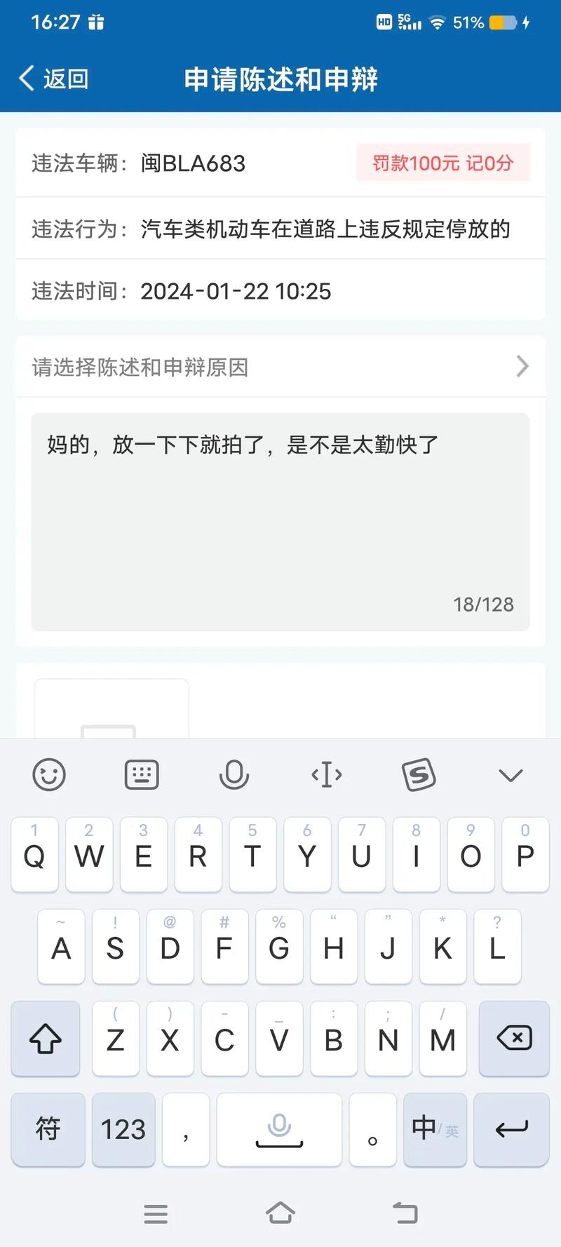 抖音你很勤快啊什么意思