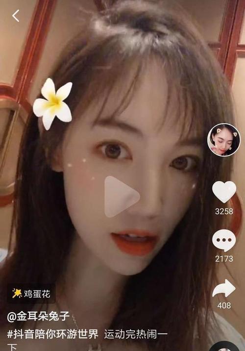 马蓉的真实抖音号是什么