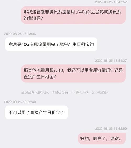 大王卡激活显示已用流量