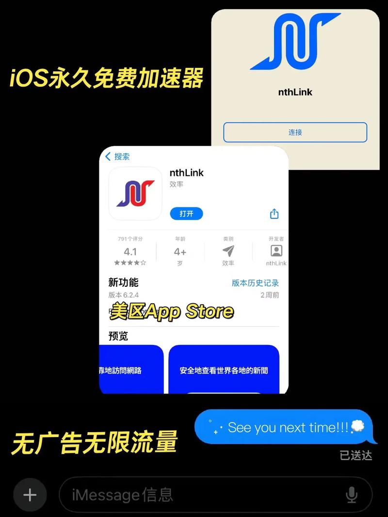 流量特别卡怎么加速用