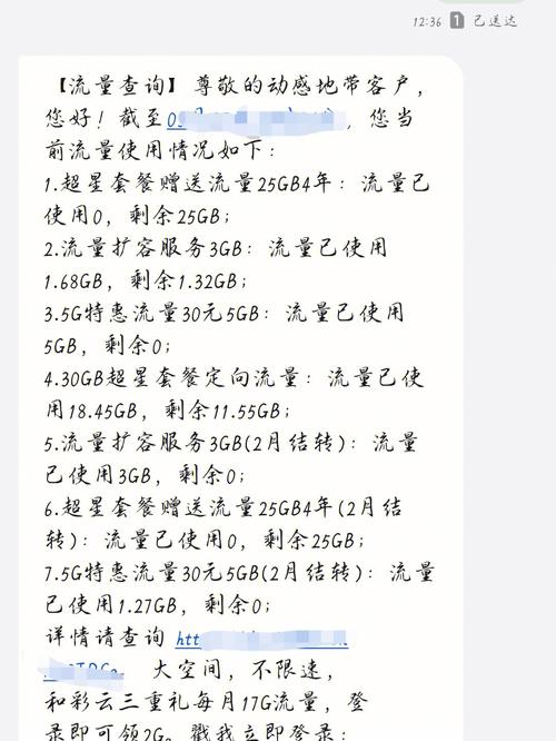 如何取消180元流量卡