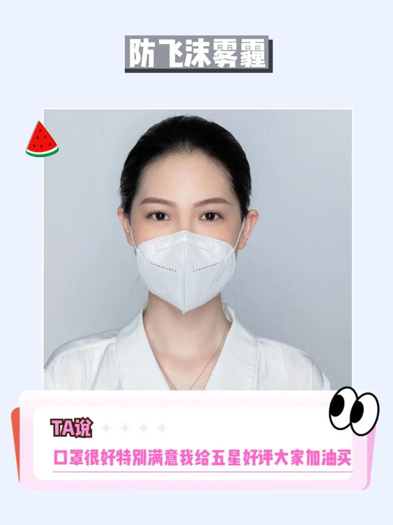 抖音口罩原因是什么意思
