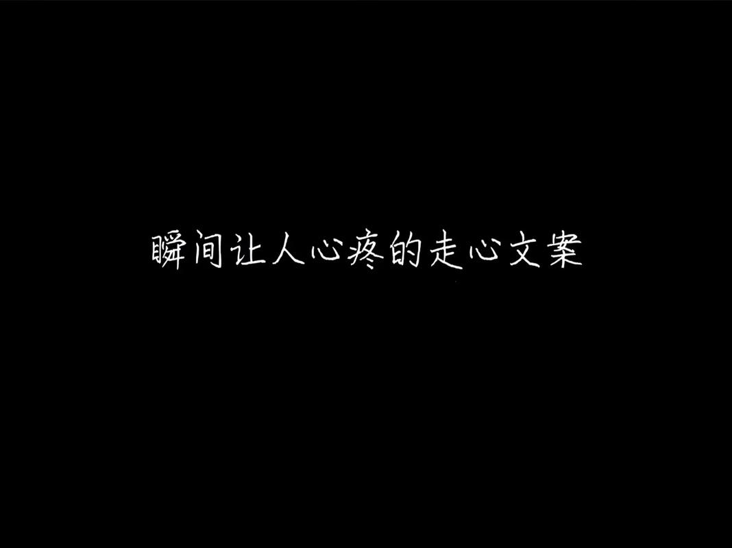 抖音文案有血字什么意思
