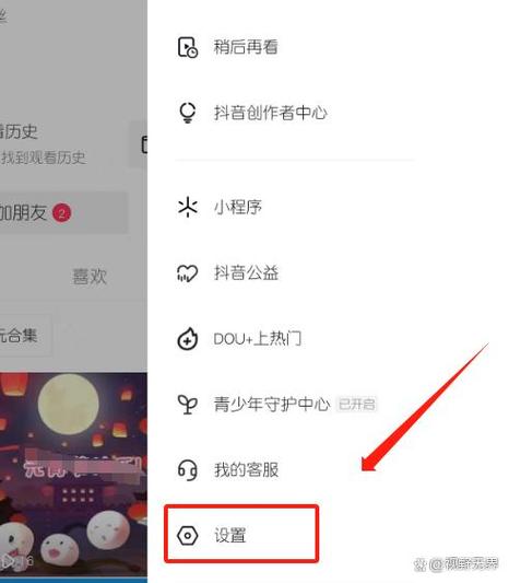 怎么看别人爱看什么抖音
